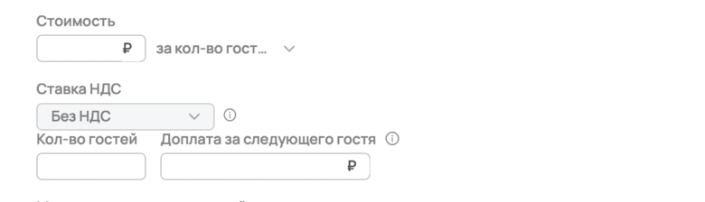 Создание услуг: общая инструкция