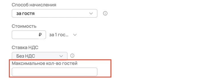 Создание услуг: общая инструкция