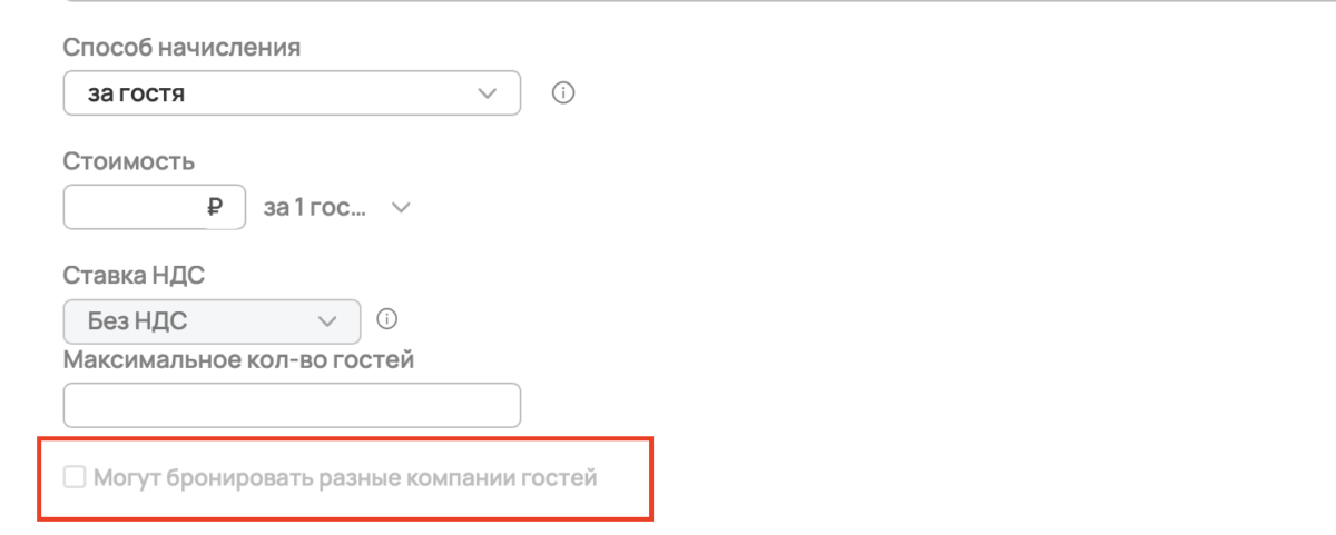 Создание услуг: общая инструкция