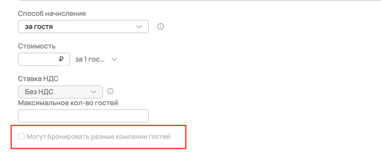 Создание услуг: общая инструкция