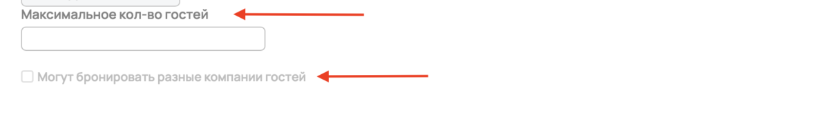 Создание услуг: общая инструкция