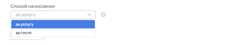 Создание услуг: общая инструкция