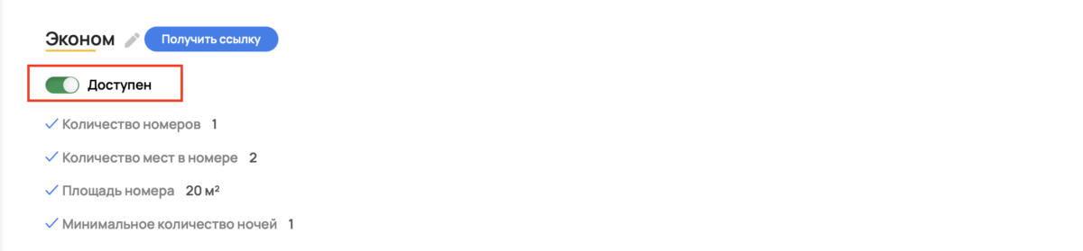 Закрытие категории