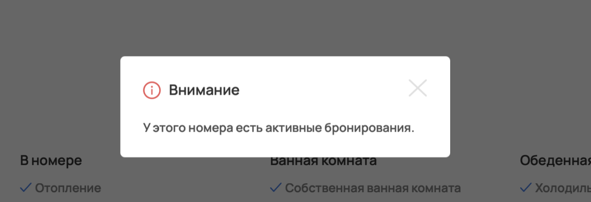 Закрытие категории