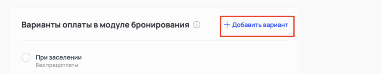 Подключение платежного шлюза