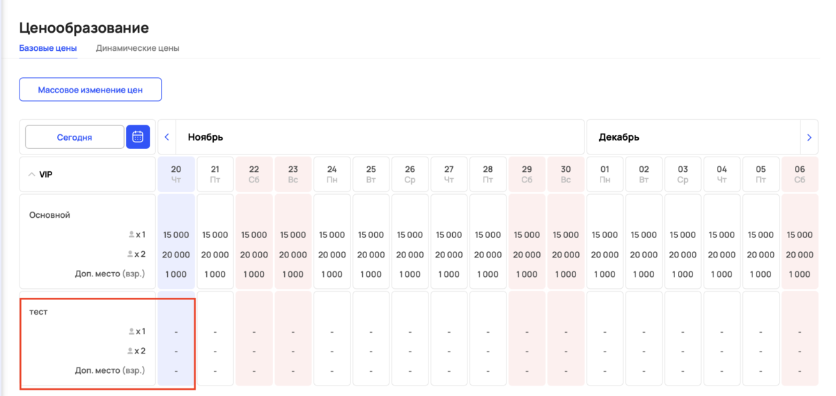 Подключение платежного шлюза