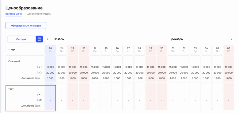 Подключение платежного шлюза