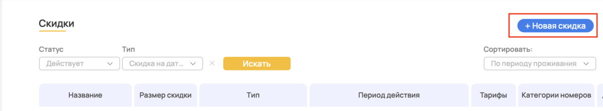 Подключение платежного шлюза