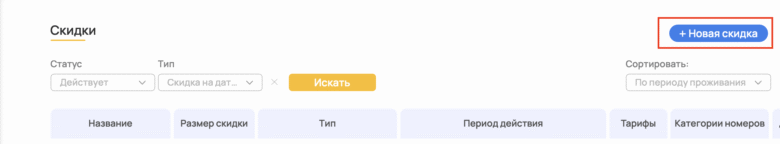 Подключение платежного шлюза