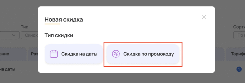 Подключение платежного шлюза
