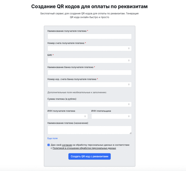 Варианты оплаты