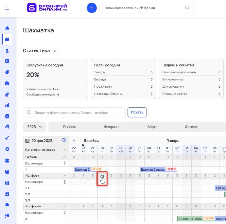 Управление доступностью категорий в шахматке