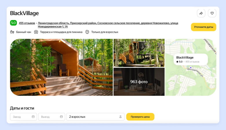 Почему продвижение акций через SEO становится обязательным инструментом для отелей