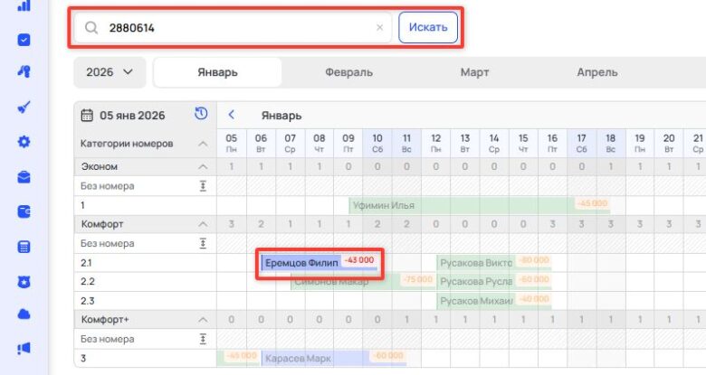 Интерфейс шахматки