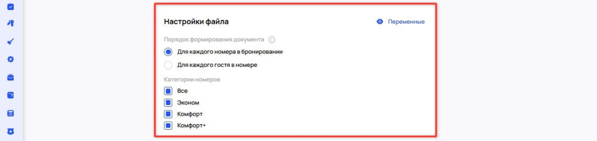 Шаблоны документов