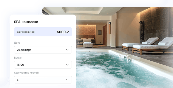 Услуги с почасовой оплатой