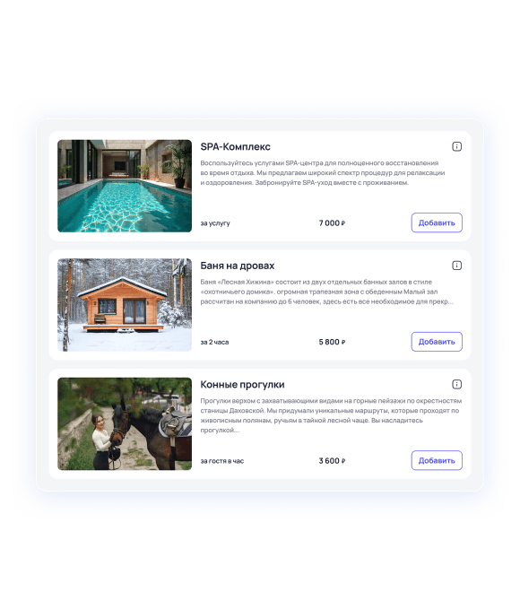 Добавляйте фотографии и описание