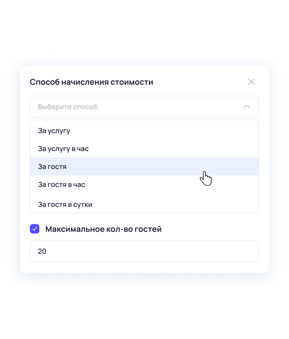 Выбирайте способ начисления стоимости