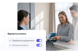 Устанавливайте варианты оплаты