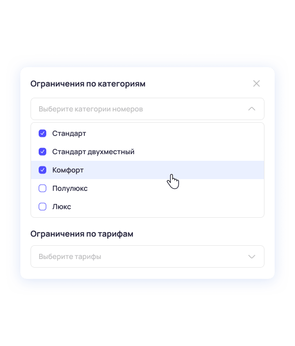 Привязывайте услуги к тарифам и категориям