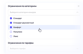 Привязывайте услуги к тарифам и категориям