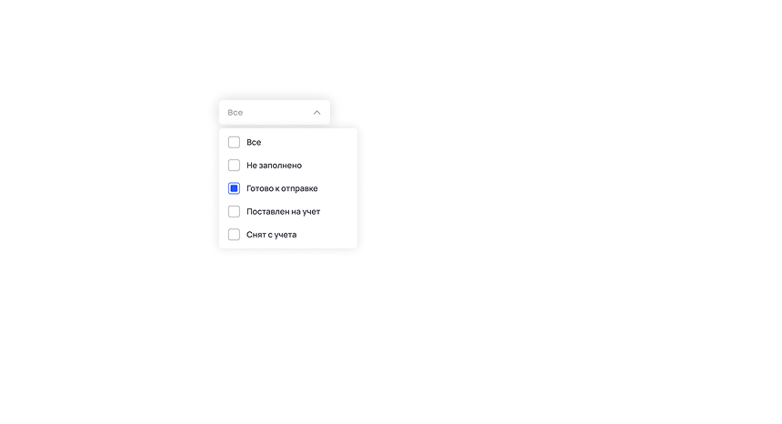 По статусу регистрации Фильтрация по статусу регистрации