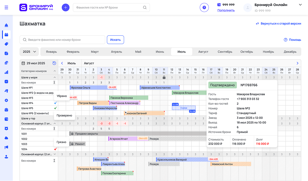 page-pms-cards-1-lg-v2