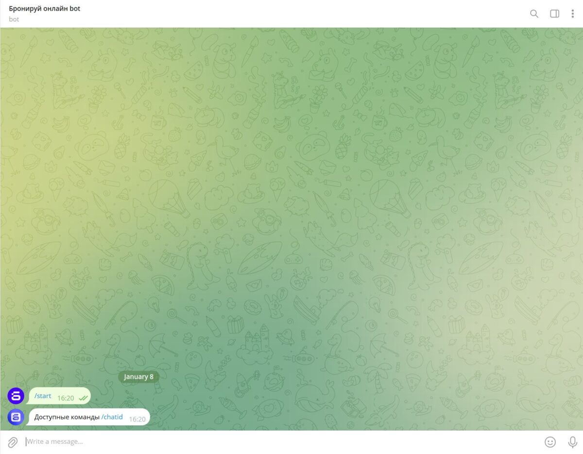 Телеграм-бот