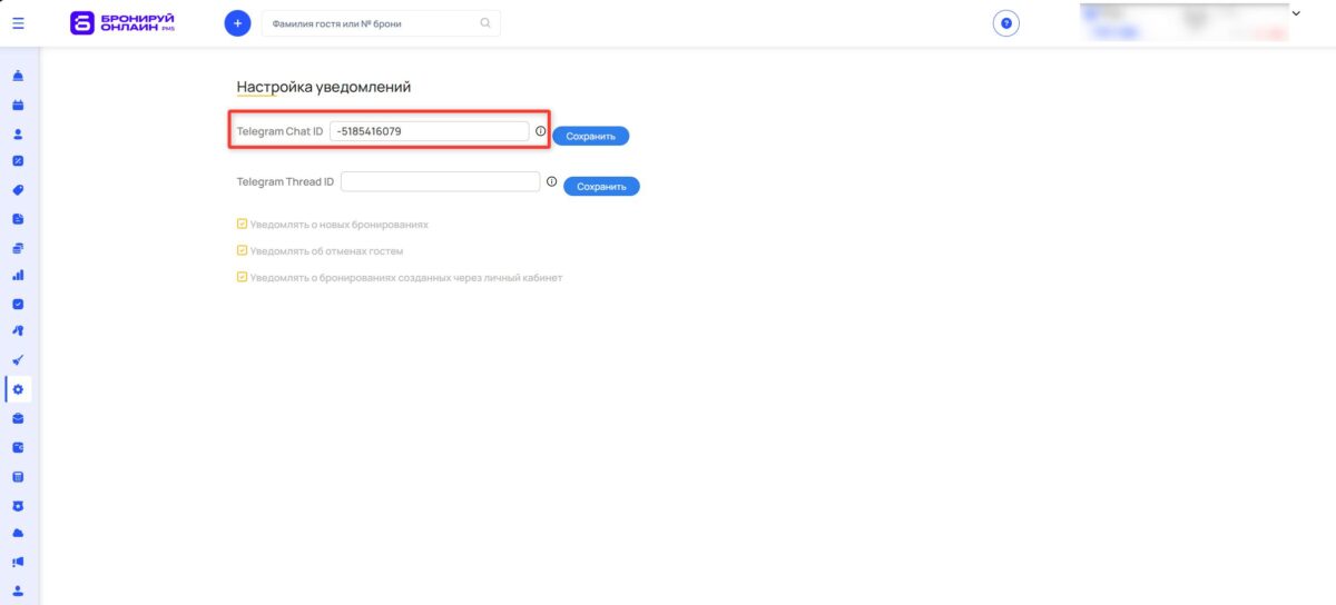 Телеграм-бот