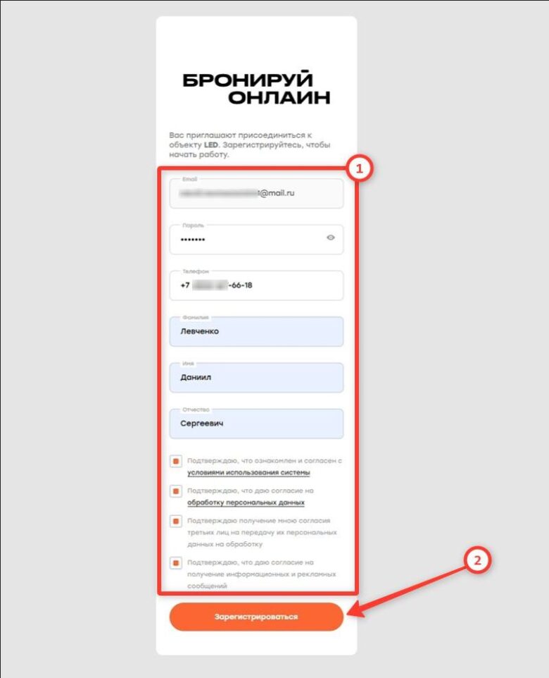 Настройка ролей и пользователей