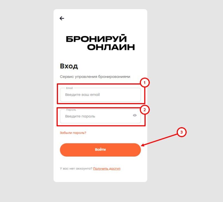 Настройка ролей и пользователей