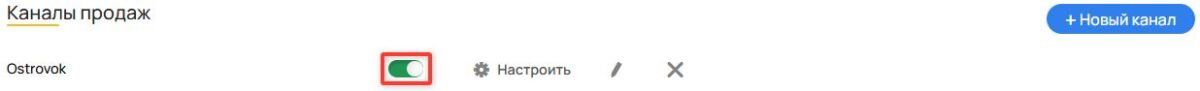 Как работает менеджер каналов