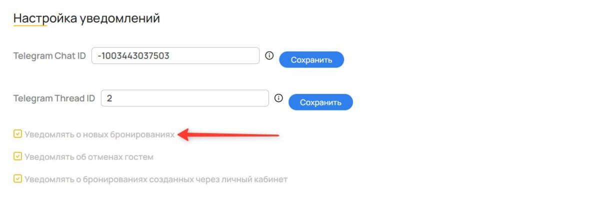 Телеграм-бот
