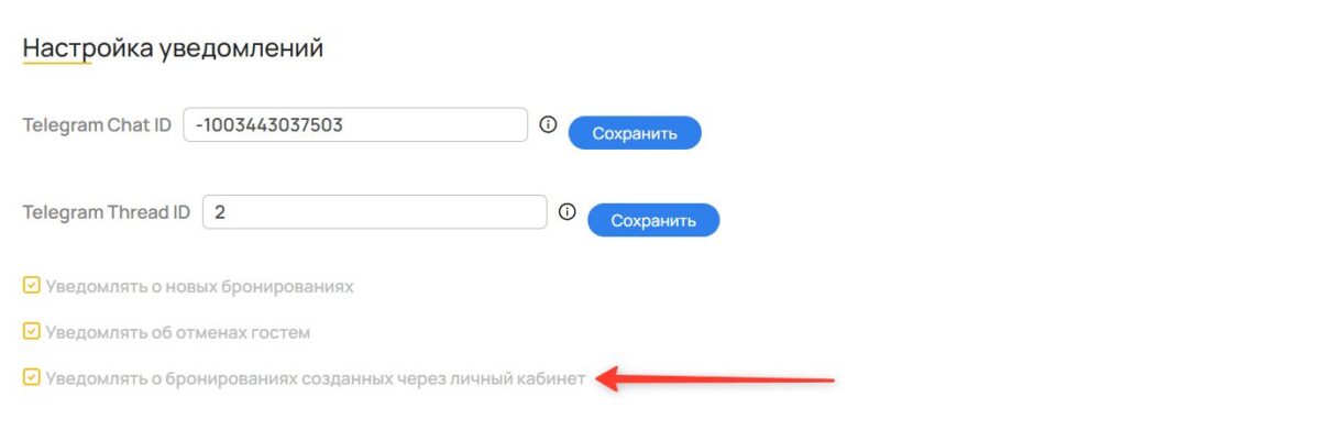 Телеграм-бот