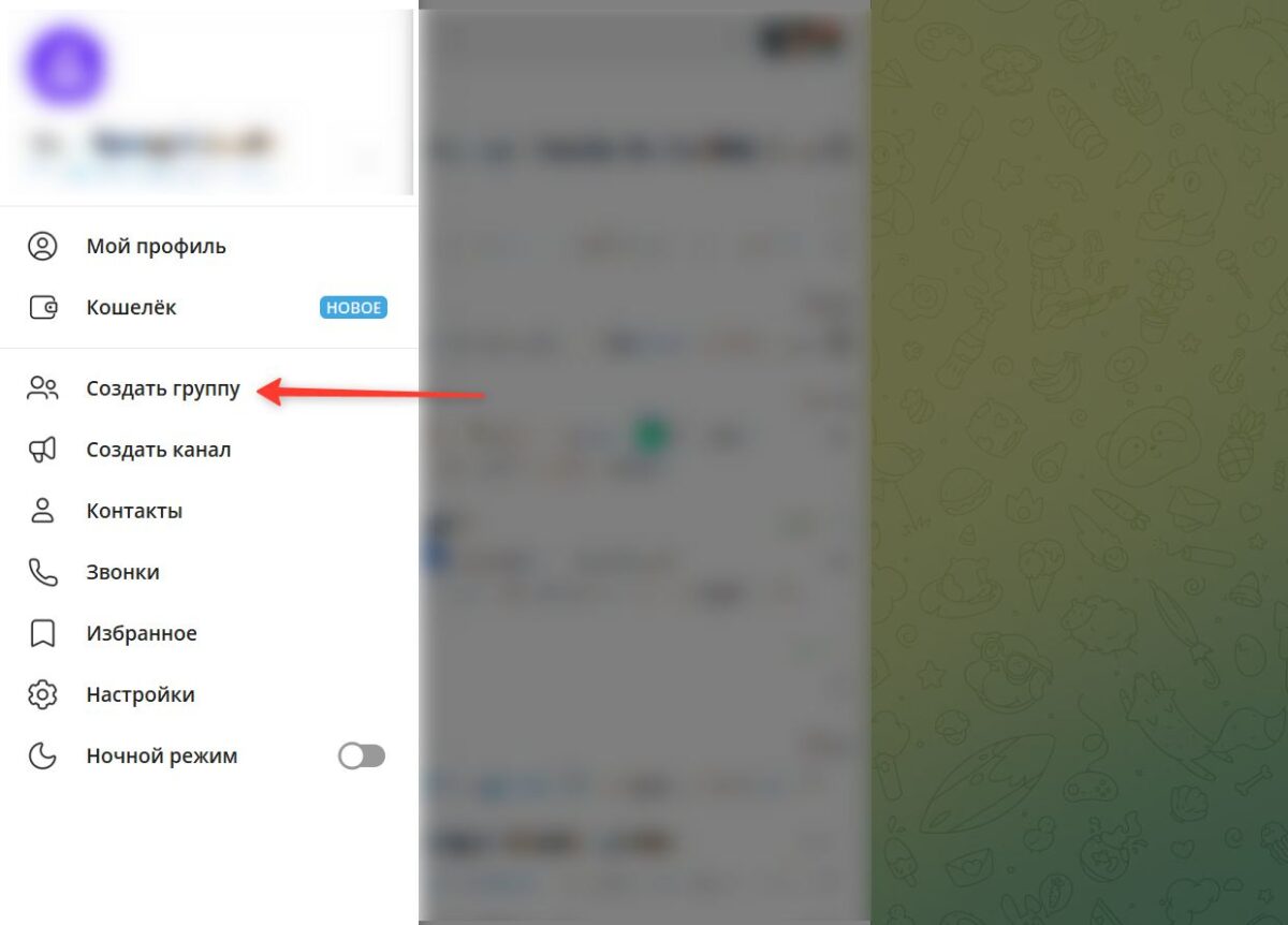 Телеграм-бот
