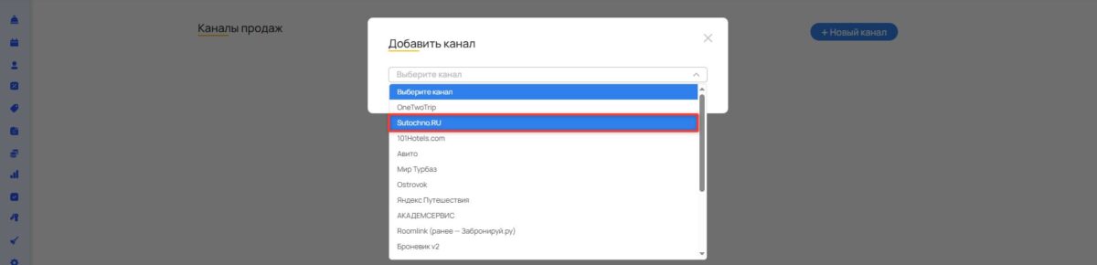 Настройка канала &laquo;Суточно.ру&raquo;