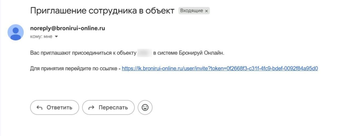 Настройка ролей и пользователей