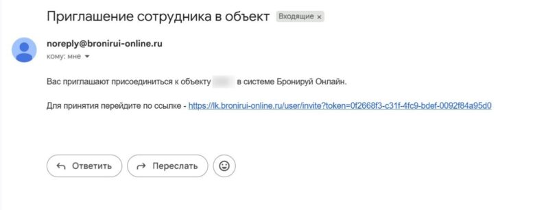 Настройка ролей и пользователей