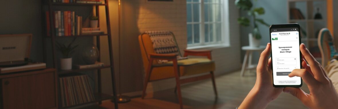 Встроили модуль бронирования в Телеграм-бот: кейс отеля с выручкой 6,5 млн ₽ в месяц