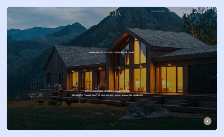 Как и зачем отелю вести свой блог