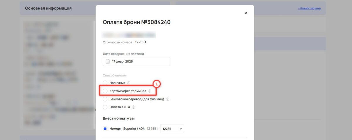 Настройка и подключение&nbsp;KkmServer