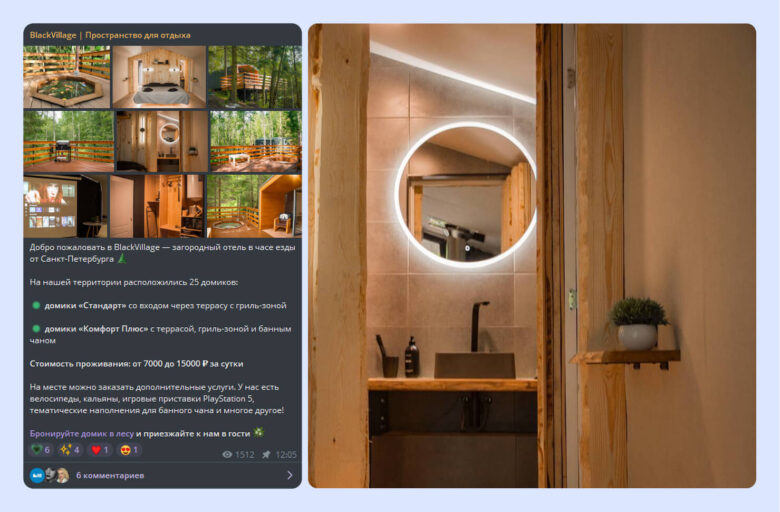 Как и зачем отелю вести свой блог