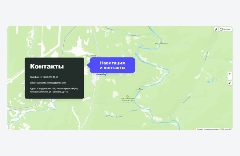 Конструктор сайта для отеля: как быстро создать удобный и продающий сайт