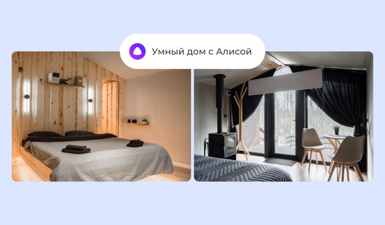 Встроили модуль бронирования в Телеграм-бот: кейс отеля с выручкой 6,5 млн ₽ в месяц