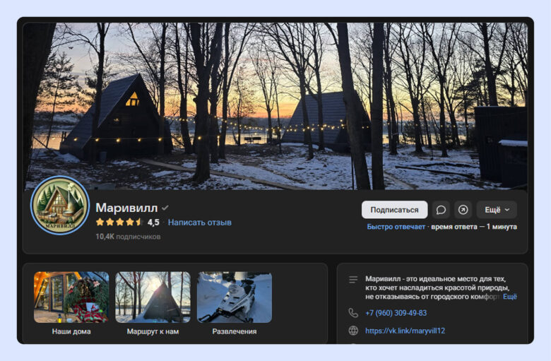 Как и зачем отелю вести свой блог
