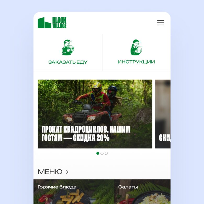 Встроили модуль бронирования в Телеграм-бот: кейс отеля с выручкой 6,5 млн ₽ в месяц