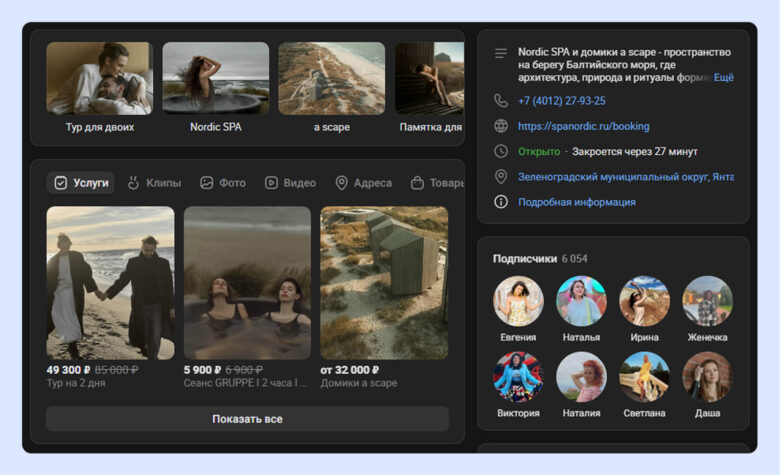 Как и зачем отелю вести свой блог