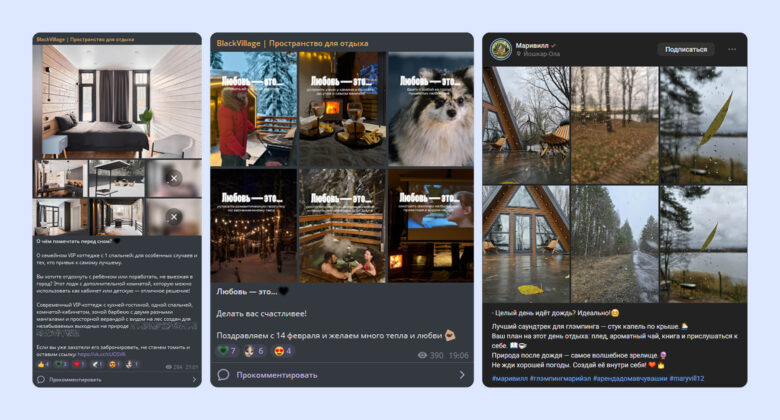 Как и зачем отелю вести свой блог