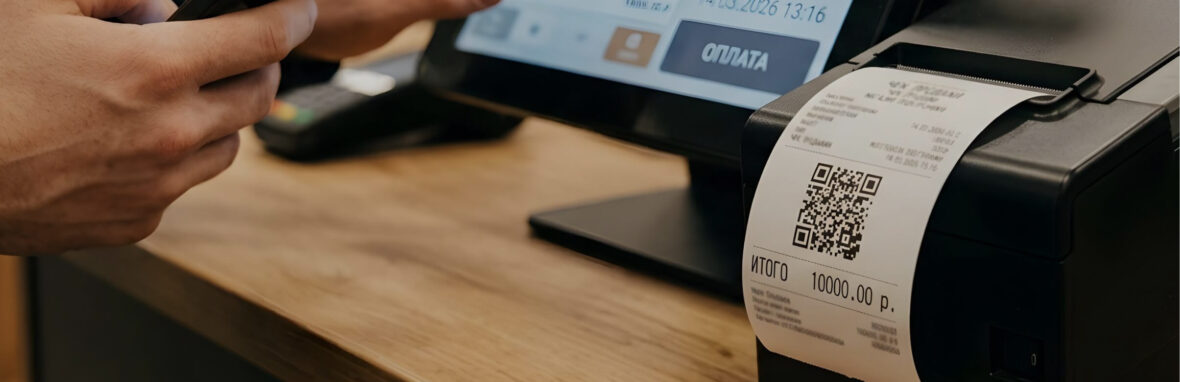 Какие чеки отель выдает гостям: предоплата, бронь через агрегаторы, расчет на месте