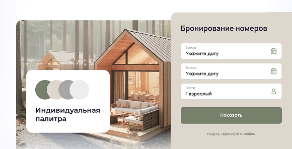 Фирменный стиль